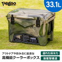 pegoo ACXh n[hN[[{bNX 35QT 33.1L A[~[J Lv BBQ ނ ^ CL-03502 35QT