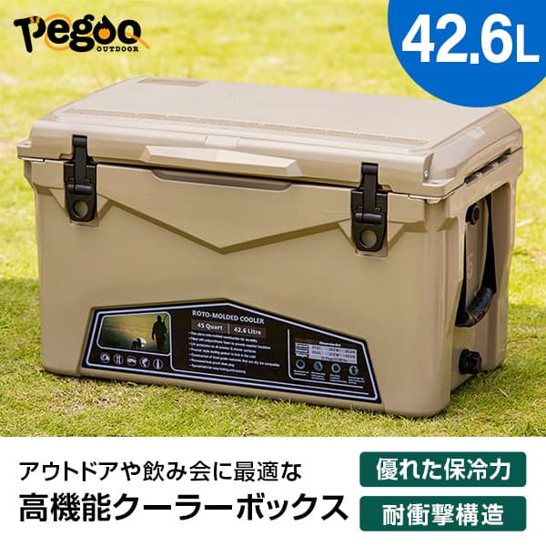 pegoo アイスランド ハードクーラーボックス 45QT 42.6L サンド キャンプ BBQ 釣り 運動会 CL-04501 45QT