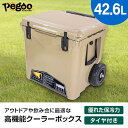 pegoo アイスランド ハードクーラーボックス 45QT 42.6L タイヤ付き サンド ファミリー キャンプ BBQ CL-04506 45QT