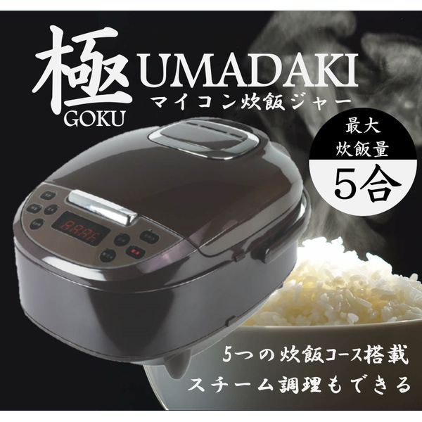 Ӵ 5椭 RM-210H-BR ֥饦 UMADAKI ޥ   椭 ̵   Ĵ ...