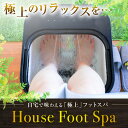 木製 アジアン スパボウル 円形40cmタイプ SPA エステ 足湯 フットバス 足マッサージ 木桶 ウッド 癒し 足浴 おけ 木製 バリ アジアン雑貨 バリ島 アジアン 木彫りボウル 南国 スパ [8573]