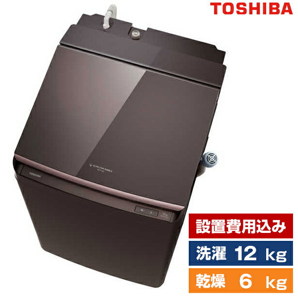 楽天市場】東芝 ザブーン 6kgの通販 楽天市場】東芝 ザブーン 6kgの通販