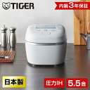 TIGER タイガー メーカー保証対応 初期不良対応 JPI