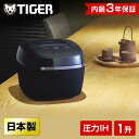 5 10限定!エントリー&抽選で最大100%Pバック TIGER タイガー メーカー保証対応 初期不良対応 JPI-X180-KX ご泡火炊き 遠赤9層土鍋かまどコート釜 圧力 IH 炊飯器 日本製 1升炊き 炊飯ジャー 底…