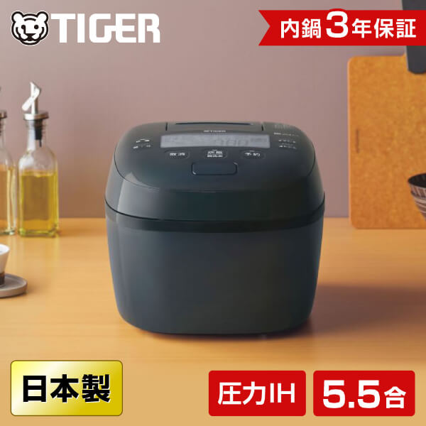 TIGER タイガー メーカー保証対応 初期不良対応 JPI-Y100KY ブルーブラック 圧力IH炊飯器(5.5合炊き) メーカー様お取引あり