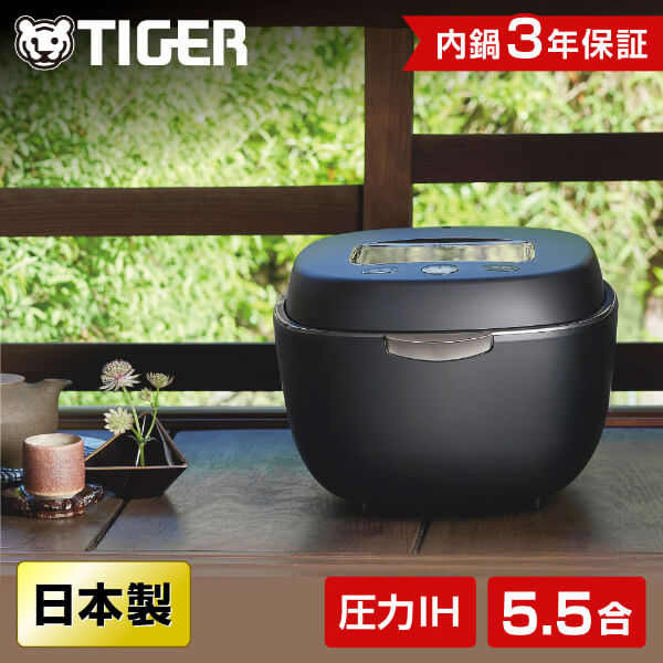 【レビュー投稿でゆめぴりかプレゼント】 炊飯器 5.5合 J