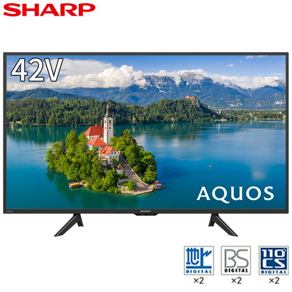 SHARP シャープ メーカー保証対応 初期不良対応 2T-C42BE1 テレビ 42型 AQUOS 地デジ BS 110度CSデジタル 裏番組録画 外付けHDD録画対応 ダブルチューナー フルハイビジョン 液晶テレビ メーカー様お取引あり