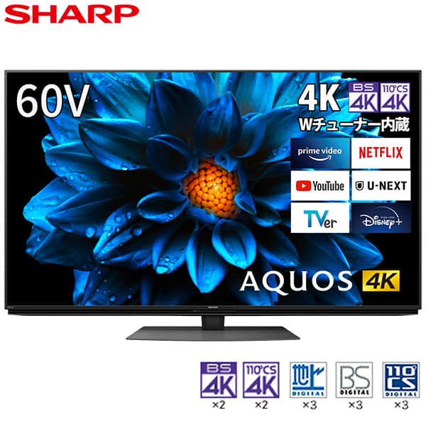 SHARP シャープ メーカー保証対応 初期不良対応 4T-C60DN1 4K内蔵液晶テレビ AQUOS 4K DN1シリーズ 60V型 地上・BS・110度CSデジタル 4K内蔵 LED液晶テレビ 新生活 メーカー様お取引あり