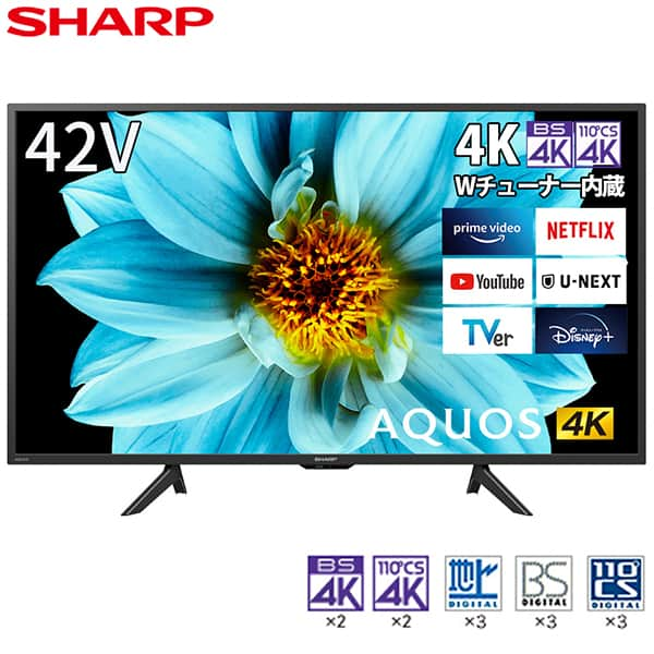 SHARP シャープ メーカー保証対応 初期不良対応 4T-C42DJ1 液晶テレビ AQUOS 42V型 /4K対応 /BS・CS 4Kチューナー内…