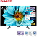 SHARP シャープ メーカー保証対応 初期不良対応 4T-C42DJ1 液晶テレビ AQUOS 42V型 /4K対応 /BS CS 4Kチューナー内蔵 /YouTube対応 /Bluetooth対応 テレビ 42型 42インチ メーカー様お取引あり