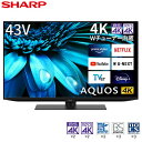 SHARP シャープ メーカー保証対応 初期不良対応 4T-C43EL1 液晶テレビ AQUOS(アクオス) 43V型 /4K対応 /BS・CS 4Kチューナー内蔵 /YouTube対応 メーカー様お取引あり