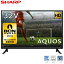 SHARP 2T-C32AC2 AQUOS(アクオス) 32V型 32インチ 地上・BS・CSデジタルハイビジョン液晶テレビ 2画面機能 簡単検索 ファミリンク対応 おすすめ 新生活