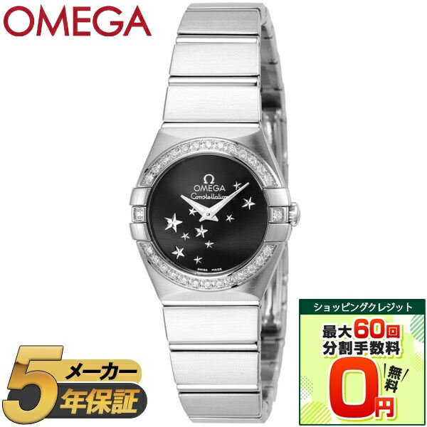 コンステレーション 【ショッピングクレジット分割手数料最大60回まで無料！】OMEGA オメガ 腕時計 時計 レディース CONSTELLATION コンステレーション 123.15.24.60.01.001 ウォッチ シルバー ダイヤ 防水 星座 誕生日 クリスマス プレゼント 贈り物 ギフト 【並行輸入品】