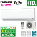 【5/10限定 エントリー 抽選で最大100 Pバック】エアコン 10畳 パナソニック PANASONIC CS-283DFL-W クリスタルホワイト Eolia(エオリア)Fシリーズ エアコン (主に10畳用) 【楽天リフォーム認定商品】