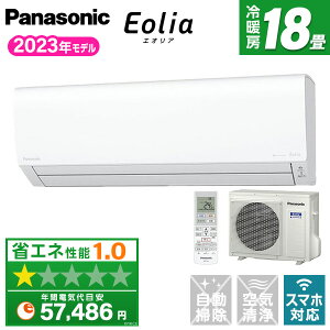  18 200V 2023ǯǥ CS-563DJ2-W ѥʥ˥å Eolia ꥢ J꡼ ʥ ˼ Ȥޤᤤ  2⡼ɽ ޥ ̵LAN¢ ʥΥX PANASONIC ӥ 餷˥ ڳŷեǧ꾦ʡ