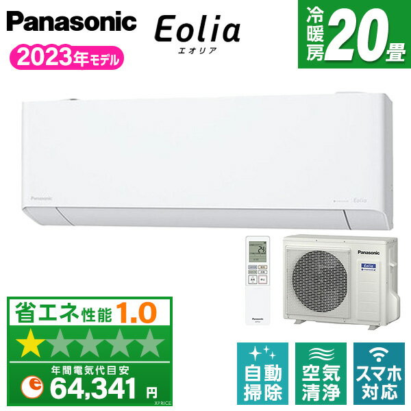  ѥʥ˥å PANASONIC CS-633DEX2-W ꥹۥ磻 Eolia(ꥢ)EX꡼ [ (...