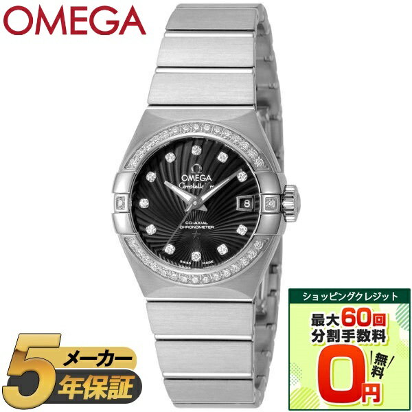 コンステレーション 【ショッピングクレジット分割手数料最大60回まで無料！】OMEGA オメガ 腕時計 時計 レディース CONSTELLATION コンステレーション 123.15.27.20.51.001 ウォッチ シルバー ブラック 黒 防水 ダイヤ 誕生日 クリスマス ギフト プレゼント 贈り物 【並行輸入品】