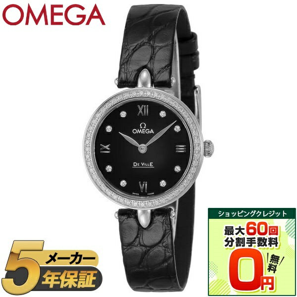 デ・ビル 【ショッピングクレジット分割手数料最大60回まで無料！】OMEGA オメガ 腕時計 時計 レディース DE VILLE PRESTIGE DEWDROP デビル プレステージ デュードロップ 424.18.27.60.51.001 ブラック シルバー ダイヤ 誕生日 クリスマス ギフト プレゼント 贈り物 【並行輸入品】