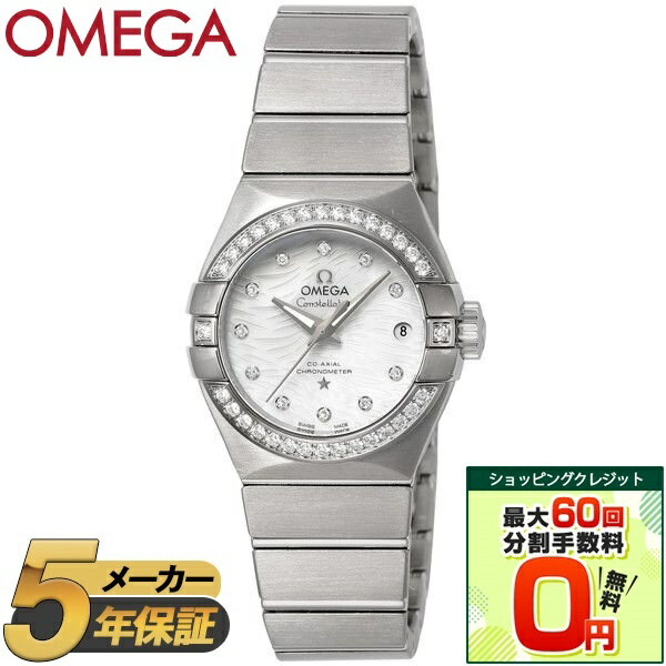 【ショッピングクレジット分割手数料最大60回まで無料！】OMEGA オメガ 腕時計 時計 レディース CONSTELLATION コンステレーション 123.15.27.20.55.003 ウォッチ ホワイトパール シルバー ダイヤ 防水 誕生日 クリスマス ギフト プレゼント 贈り物 【並行輸入品】