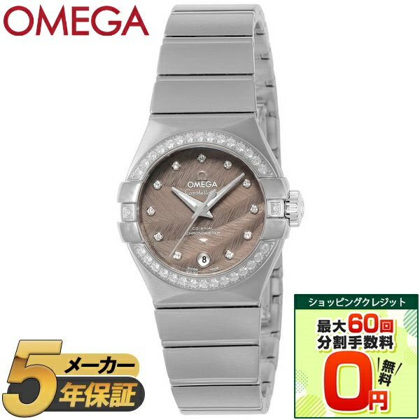 【ショッピングクレジット分割手数料最大60回まで無料！】OMEGA オメガ 腕時計 時計 レディース CONSTELLATION コンステレーション 123.15.27.20.56.001 ウォッチ グレー シルバー ダイヤ 防水 誕生日 クリスマス ギフト プレゼント 贈り物 【並行輸入品】