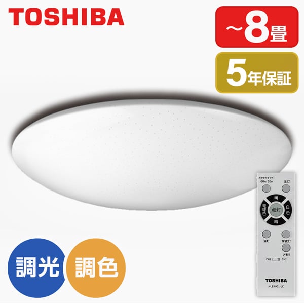  NLEH08004B-LC LED󥰥饤 (8/ĴĴ) ⥳դ ŵ忧   21ʳѲ 6ʳĴǽ ޡǽͭ