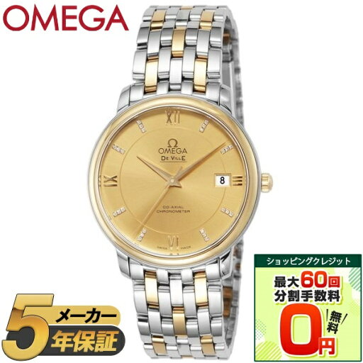 【ショッピングクレジット分割手数料最大60回まで無料!】OMEGA オメガ 腕時計 時計 メンズ DE VILLE PRESTIGE デビル プレステージ 424.20.37.20.58.001 ウォッチ イエロー ゴールド シルバー 防水 誕生日 クリスマス プレゼント 贈り物 ギフト 【並行輸入品】 【ショッピングクレジット分割手数料最大60回まで無料!】OMEGA オメガ 腕時計 時計 メンズ DE VILLE PRESTIGE デビル プレステージ 424.20.37.20.58.001 ウォッチ イエロー ゴールド シルバー 防水 誕生日 クリスマス プレゼント 贈り物 ギフト 【並行輸入品】