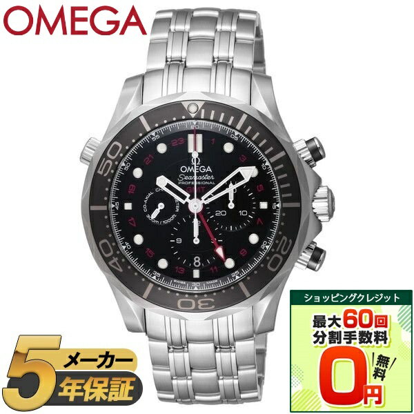 オメガ シーマスター 腕時計（メンズ） 【ショッピングクレジット分割手数料最大60回まで無料！】OMEGA オメガ 腕時計 時計 メンズ SEAMASTER DIVER シーマスター ダイバー 300 212.30.44.52.01.001 ウォッチ ブラック 黒 シルバー 防水 誕生日 クリスマス プレゼント 贈り物 【並行輸入品】