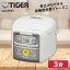 炊飯器 3合 タイガー JAI-R551 ホワイト 炊きたて ミニ マイコン炊飯器 3合炊き 一人暮らし 新生活 便利 コンパクト おいしい TIGER
