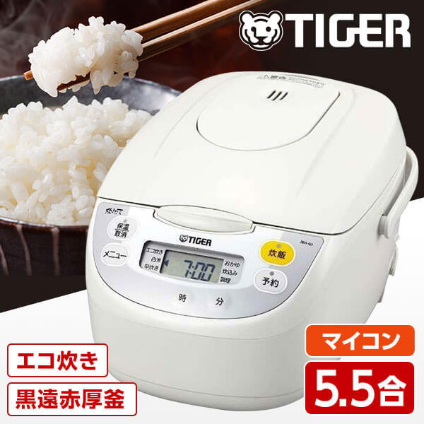 【5/15限定!エントリー&抽選で最大100%Pバック】 炊飯器 5.5合 TIGER タイガー メーカー保証対応 初期不良対応 JBH-G101-W 炊飯器 5.5合 マイコン 調理メニュー付き 炊きたて ホワイト メーカー様お取引あり