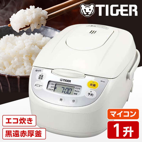 【レビュー投稿でゆめぴりかプレゼント】 炊飯器 1升 タイガー マイコン ごはん おいしい TIGER JBH-G181-W ホワイト 炊きたて 炊飯ジャー シンプル 調理メニュー付き 炊きたて メーカー様お取…