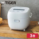 炊飯器 3合 タイガー TIGER メーカー保証対応 初期不良対応 JBS-A055WM マットホワイト 白 マイコン 遠赤黒特厚釜 コンパクト 一人暮らし 1...