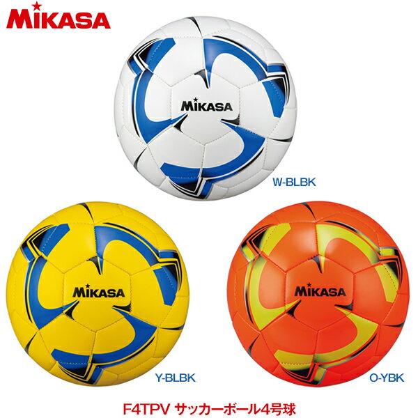 【5/25限定!エントリー&抽選で最大100%Pバック】 MIKASA F4TPV-W-BLBK [サッカー4号 (小学生) 白/青/黒]