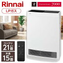 【3/10限定！エントリー＆抽選で最大100%Pバック】ガスファンヒーター プロパンガス LPガス リンナイ ヒーター Rinnai コンパクト プラズマクラスター 省エネ 速暖 RC-B5801ACP-LP ホワイト Wiz (木造15畳/コンクリ21畳まで)