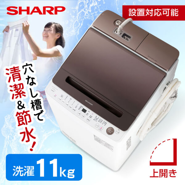 SHARP 㡼 ᡼ݾб б ES-SW11H-T SHARP ֥饦 ʤ [ư (11.0...