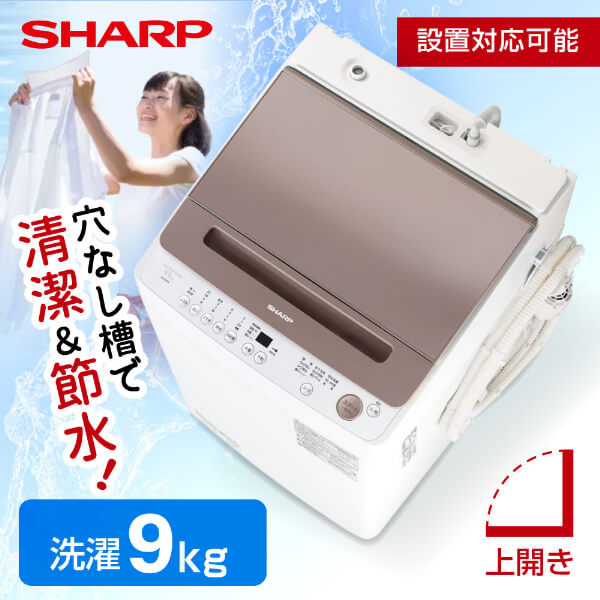 6/10!ȥ꡼&Ǻ100%PХå SHARP 㡼 ᡼ݾб б ES-GV9H-T SHARP 饤ȥ֥饦 ʤ [ư (9.0kg)] ²  ư