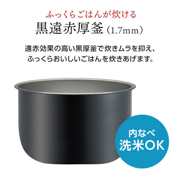 炊飯器 5.5合 TIGER タイガー メーカー保証対応 初期不良対応 JBH-G101-W 炊飯器 5.5合 マイコン 調理メニュー付き 炊きたて ホワイト メーカー様お取引あり 2