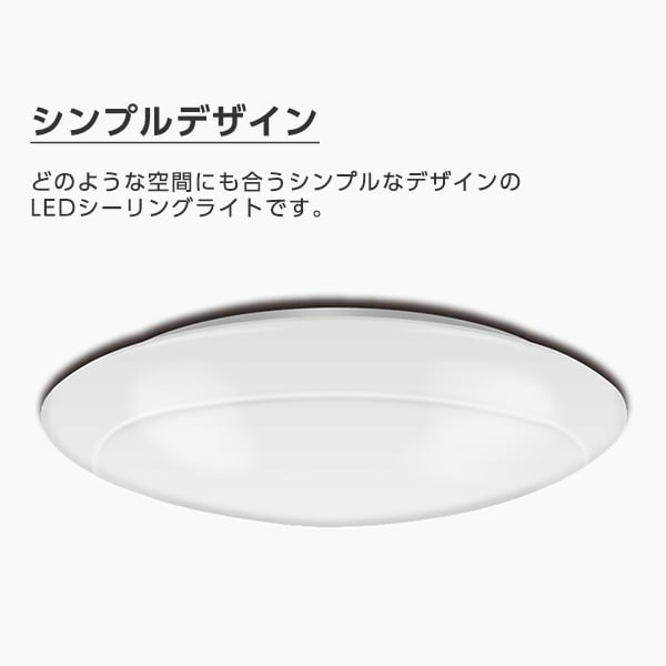 東芝 NLEH12002B-LC LEDシーリングライト (～12畳/調色・調光) リモコン付き 光学レンズ設計 電球色 昼白色 昼光色等 21段階 タイマー機能有 3