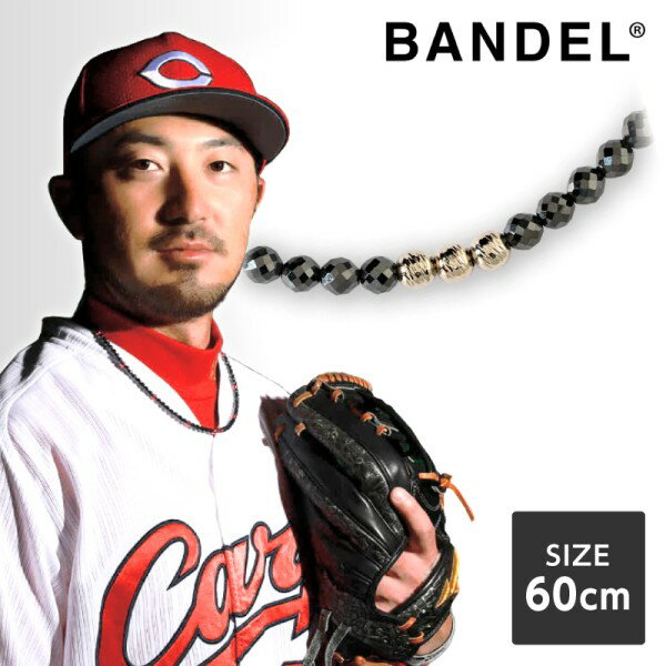 バンデル BANDEL Galaxy Model-A Black×Silver 60cm 磁気ネックレス おしゃれ 肩こり スポーツ ゴルフ プレゼント 敬老の日