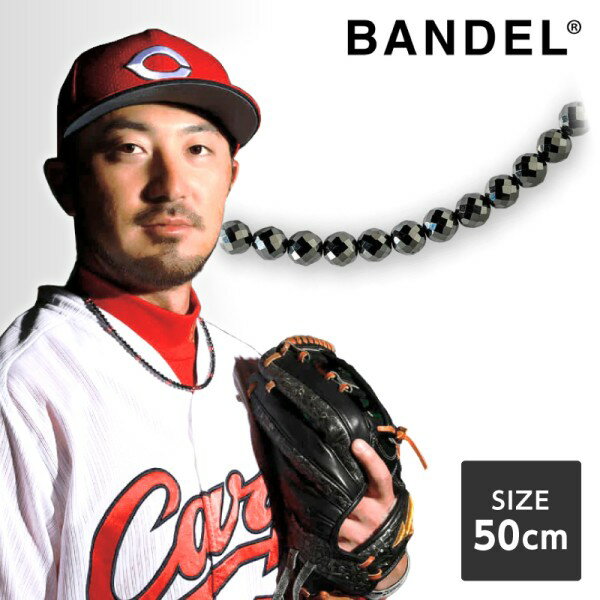 バンデル BANDEL Galaxy Model-A All Black 50cm 磁気ネックレス おしゃれ 肩こり スポーツ ゴルフ プレゼント 敬老の日