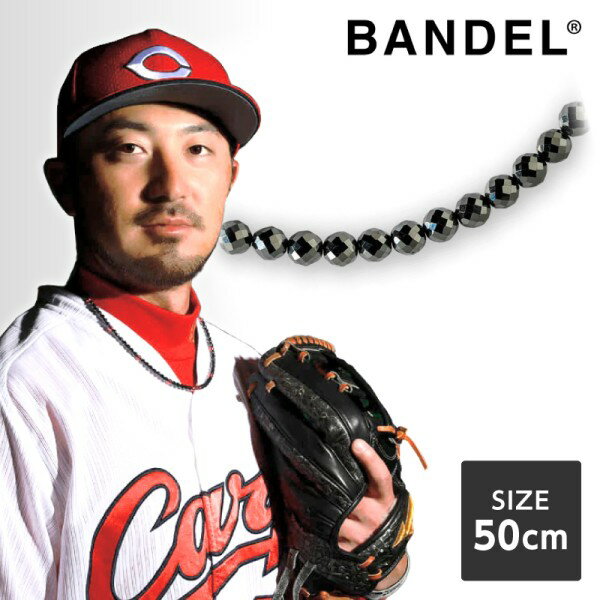 【5/15限定!エントリー&抽選で最大100%Pバック】 バンデル BANDEL Galaxy Model-A All Black 50cm 磁気ネックレス おしゃれ 肩こり ス..