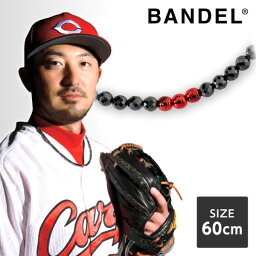 【4/25限定!エントリー&抽選で最大100%Pバック】バンデル BANDEL Galaxy Model-A Black×Red 60cm 700504 磁気ネックレス おしゃれ 肩こり スポーツ ゴルフ プレゼント 敬老の日