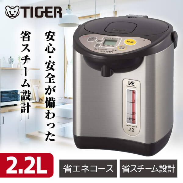 TIGER(タイガー) 電気ポット 蒸気レスVE電気まほうびん ブラック PIM-G300K ［3.0L /蒸気レス機能つき］ PIMG300