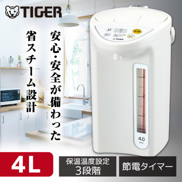 TIGER タイガー メーカー保証対応 PDR-