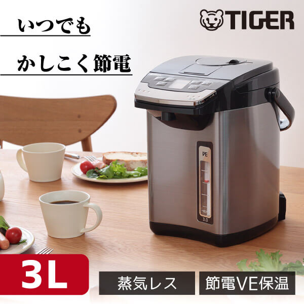 TIGER タイガー メーカー保証対応 PIG-J300K ブラック 蒸気レス VE電気ポット とく子さん 3.0L 省エネ 節電 電気ポッ…