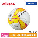 商品説明★ ミカサの「日本サッカー協会検定球」に新モデルが登場!★ ボール構造の一新空気圧の保持力とリバウンド性が向上。★ 新表皮素材の採用クッション性能と耐摩耗性の向上により、ハイクラスの質感を実現。★ 視認性、デザイン性の向上高明度の白色を基調とした、ボールがはっきりと見えるデザイン。※空気の入れ過ぎにご注意ください。※最適圧力はボール本体の空気注入口に記載の圧力表示、もしくはサイズ表示をご参照ください。スペック* 5号球(一般・大学・高校生・中学生用)* サイズ:直径約22cm、円周約68〜70cm * 重量:約410〜450g* 推奨内圧:0.80kgf/cm2* 材質:人工皮革* 芝用ALMUNDO ラインナップFT551B-PV 5号球12個セットFT551B-PV 5号球6個セットFT551B-PV 5号球FT551B-YP 5号球12個セットFT551B-YP 5号球6個セットFT551B-YP 5号球