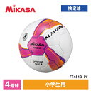 サッカーボール（ジュニア） MIKASA ミカサ FT451B-PV ALMUNDO サッカーボール 検定球 4号球 手縫い 小学生向け ピンク/バイオレット