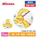 ボール MIKASA FT550B-YP-FQP-JUFA ALMUNDO サッカーボール 検定球 5号球 貼り 大学サッカー公式試合球 イエロー/ピンク アウトレット エクプラ特割