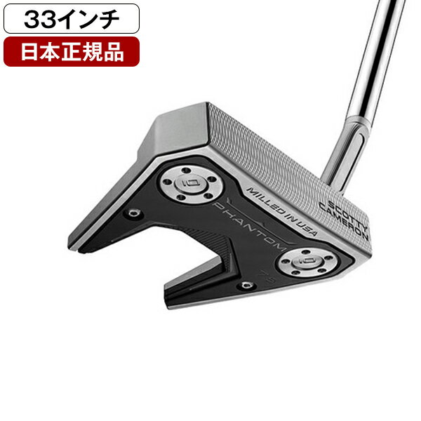 楽天市場】スコッティキャメロンx7.5の通販 楽天市場】スコッティキャメロンx7.5の通販