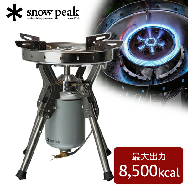 楽天市場】snow peak ギガパワープレートバーナーli gs-400の通販 楽天市場】snow peak ギガパワープレートバーナーli gs-400の通販