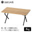 ڹӥ塼ǥ饫åץץ쥼ȡۥΡԡ snow peak 󥢥ơ֥ Light Bamboo  ȥɥ ơ֥   4kg 846496400mm ѥ LV-100TL RCPsie ȥå ץó